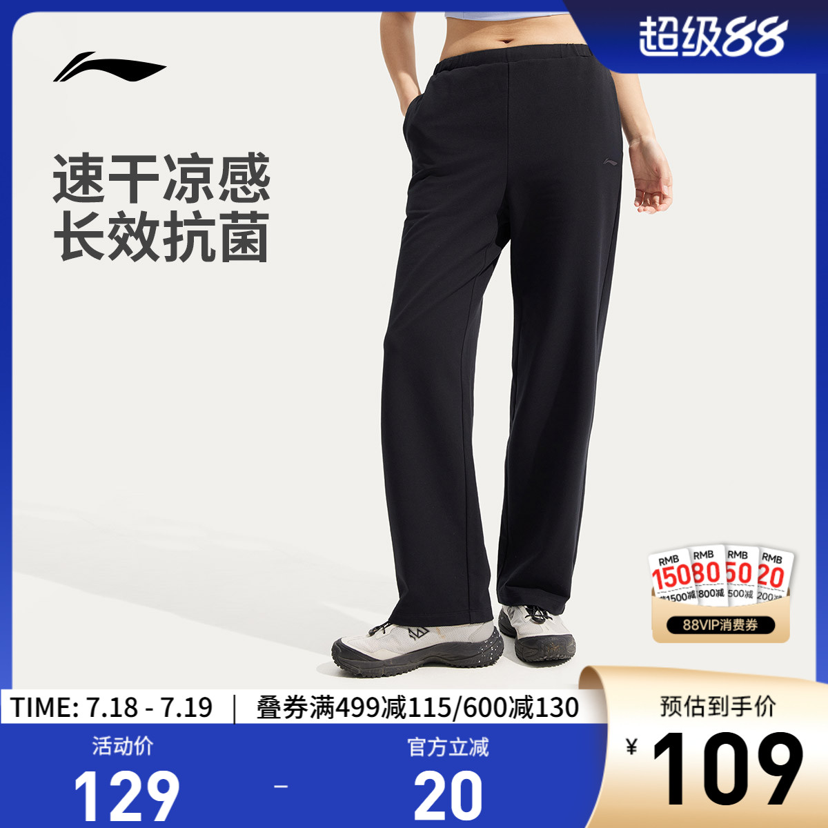 李宁女官方正品卫裤运动裤