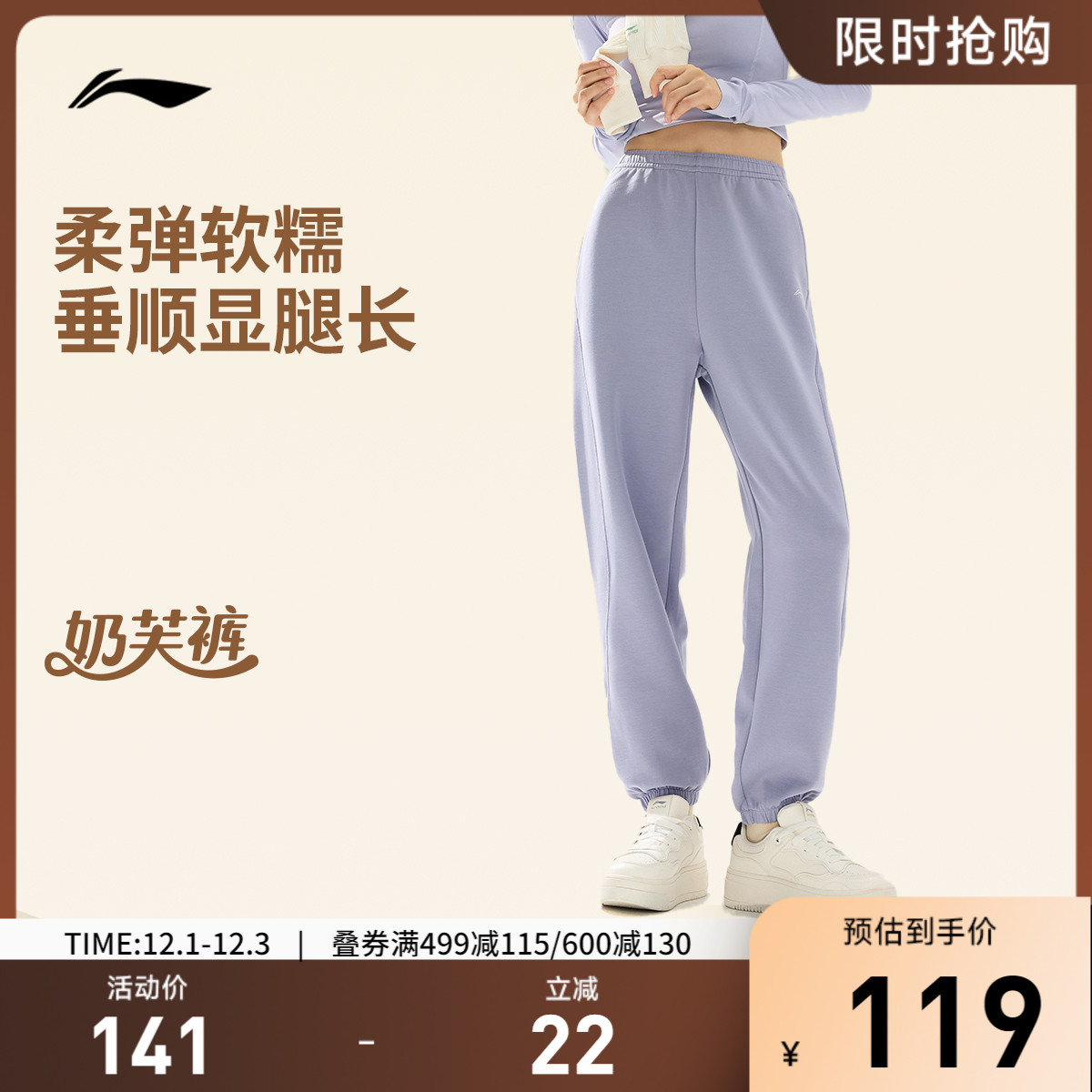 李宁女印花官方正品卫裤运动裤