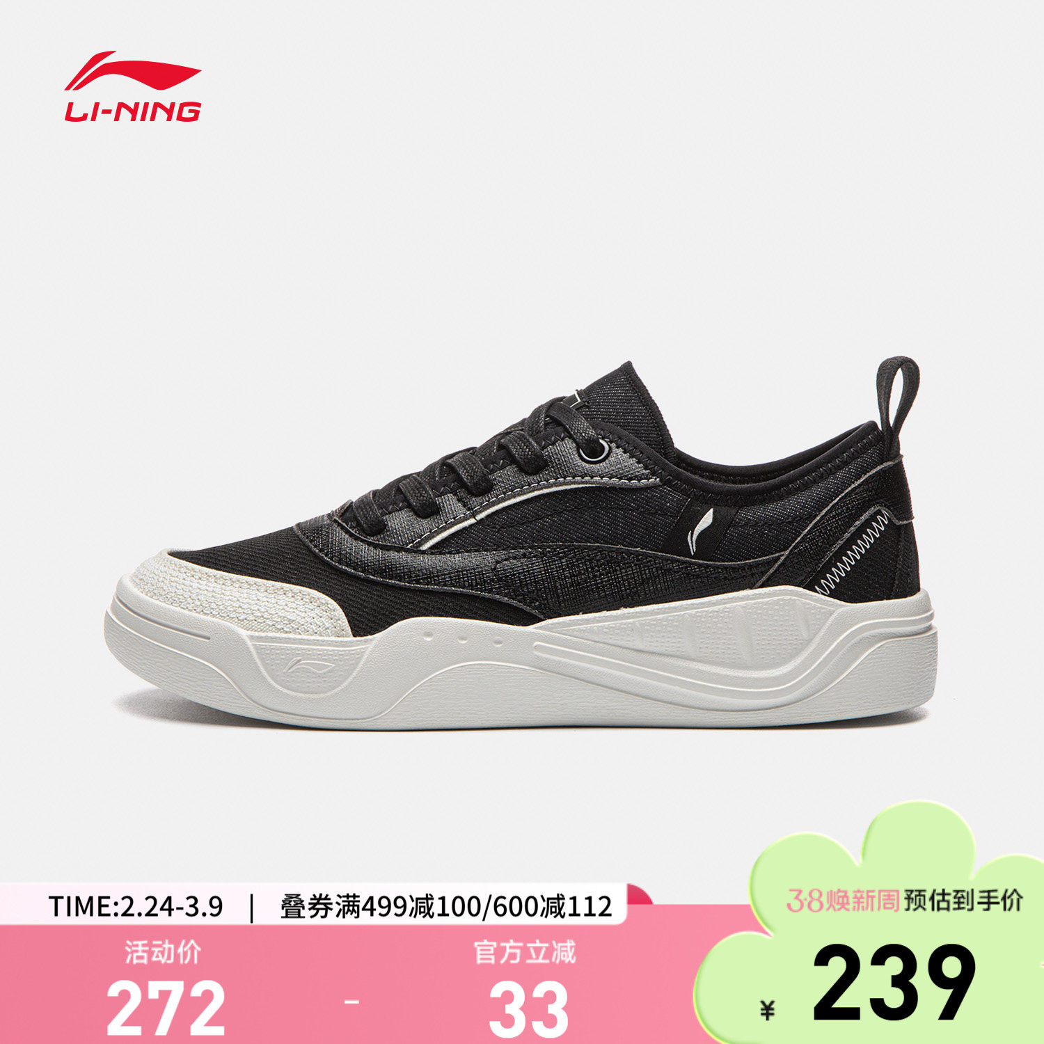 李宁轻帆休闲鞋女鞋2026新款板鞋圆头经典时尚滑板鞋低帮运动鞋