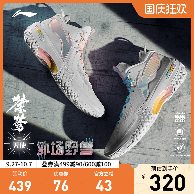 商场同款 轻量高回弹耐久