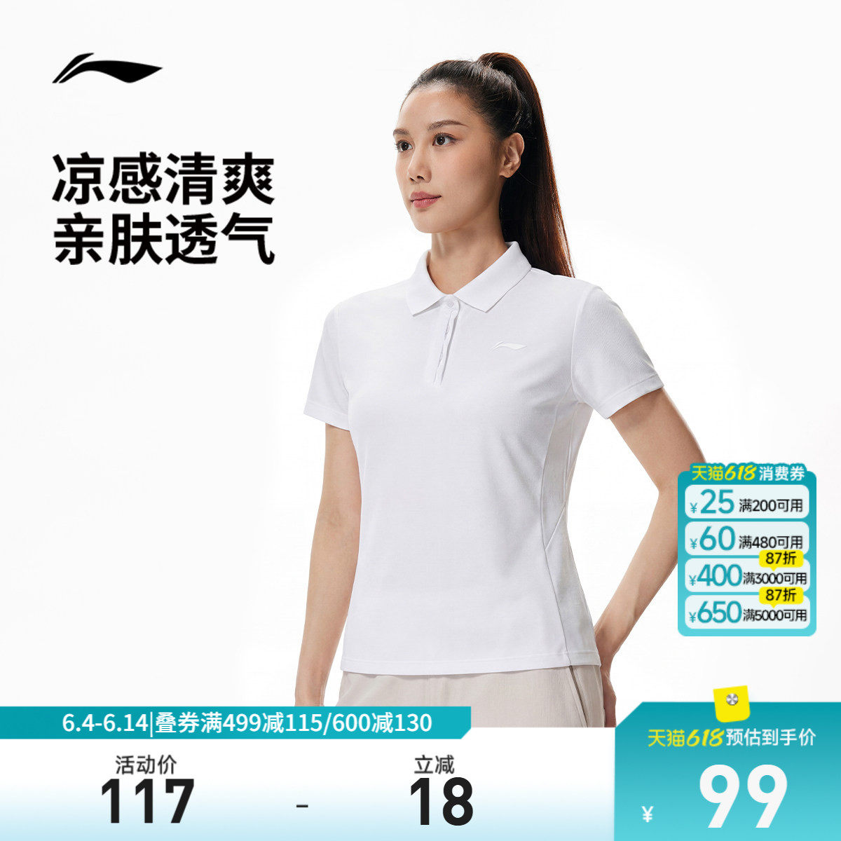 李宁短袖POLO衫女士夏季新款健身跑步T恤翻领针织商务运动服上衣