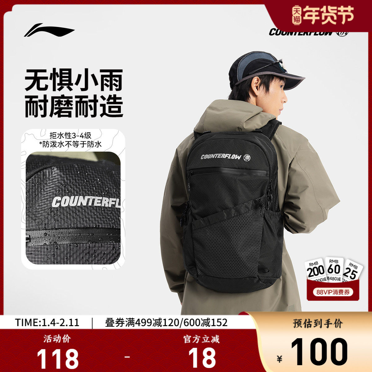 李宁CF溯双肩包男包女包背包学生书包反光运动包