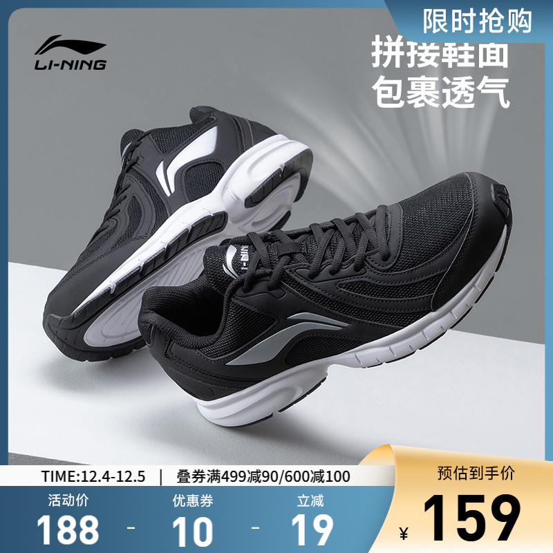 李宁男子官方正品跑步鞋
