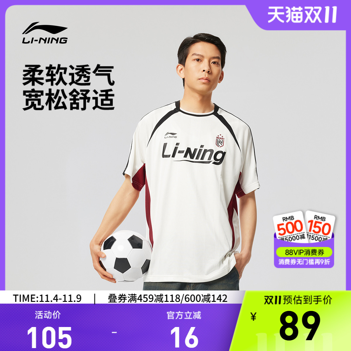 李宁宽松男女印花短袖文化衫