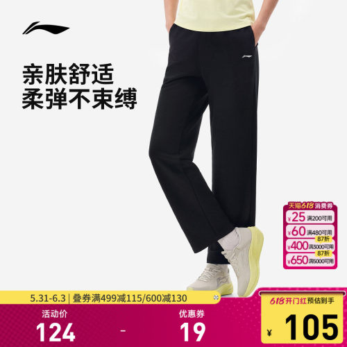 李宁女印花官方正品卫裤运动裤