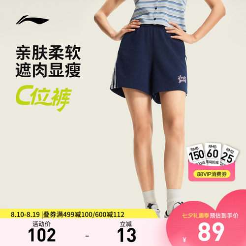 李宁宽松女刺绣休闲短卫裤运动裤
