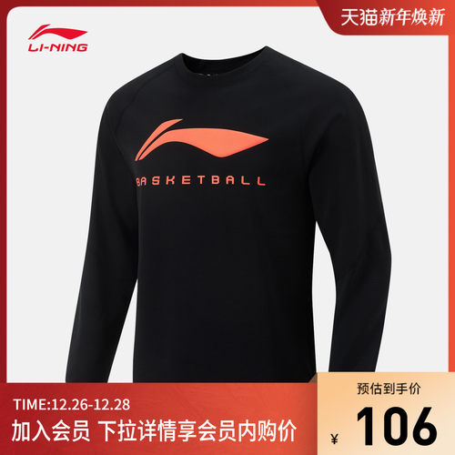 李宁圆领男套头无帽卫衣运动服