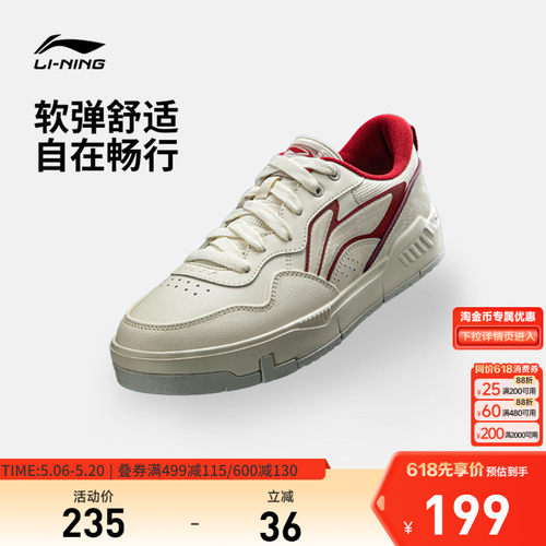 李宁COMMON80s男子低帮休闲鞋