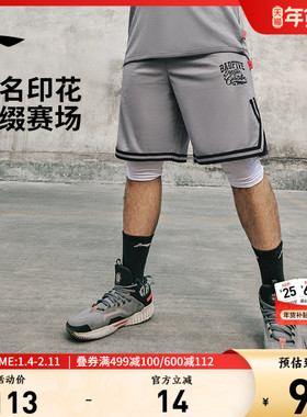 李宁反伍BADFIVE  MISTER CARTOON合作款篮球比赛裤男士篮球裤子