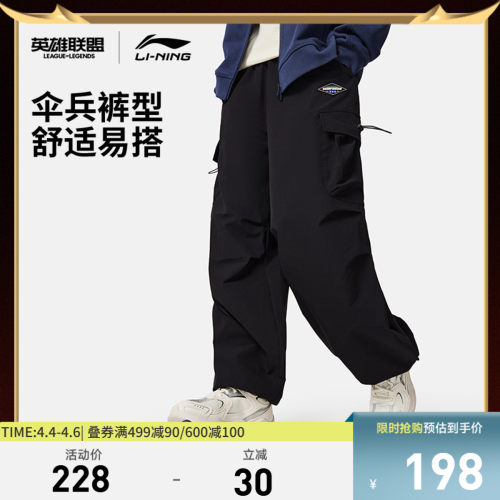 李宁LPL宽松女休闲长裤运动裤