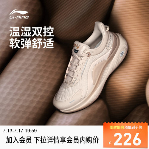李宁SOFTPLUS2女低帮休闲鞋
