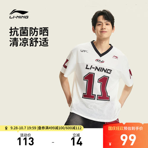 李宁V领男印花休闲短袖文化衫
