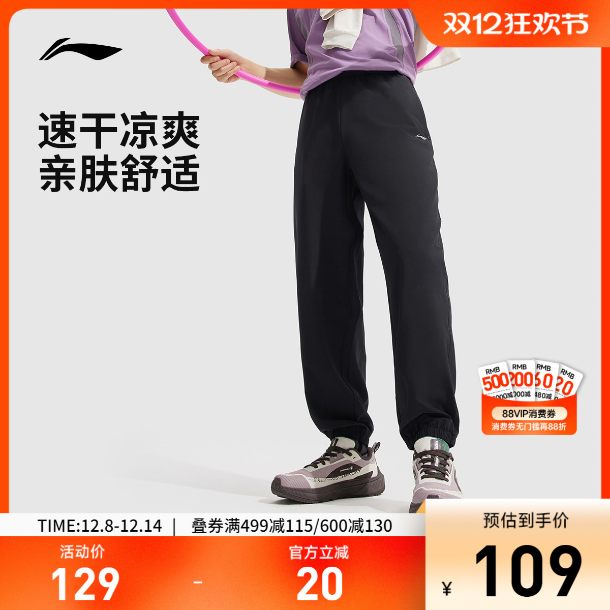 李宁男官方正品运动长裤运动裤