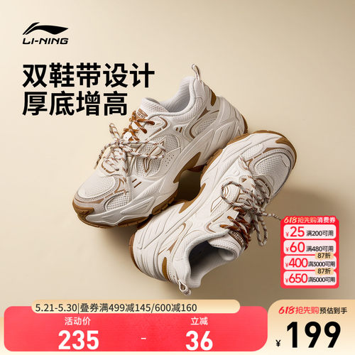 李宁红糖2女低帮休闲鞋运动鞋