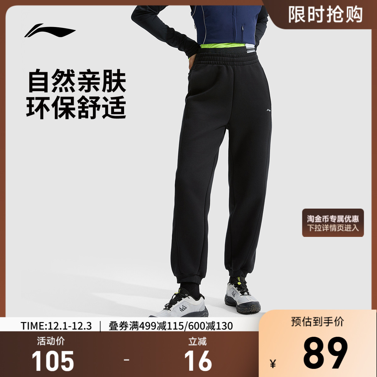 李宁女官方正品卫裤运动裤