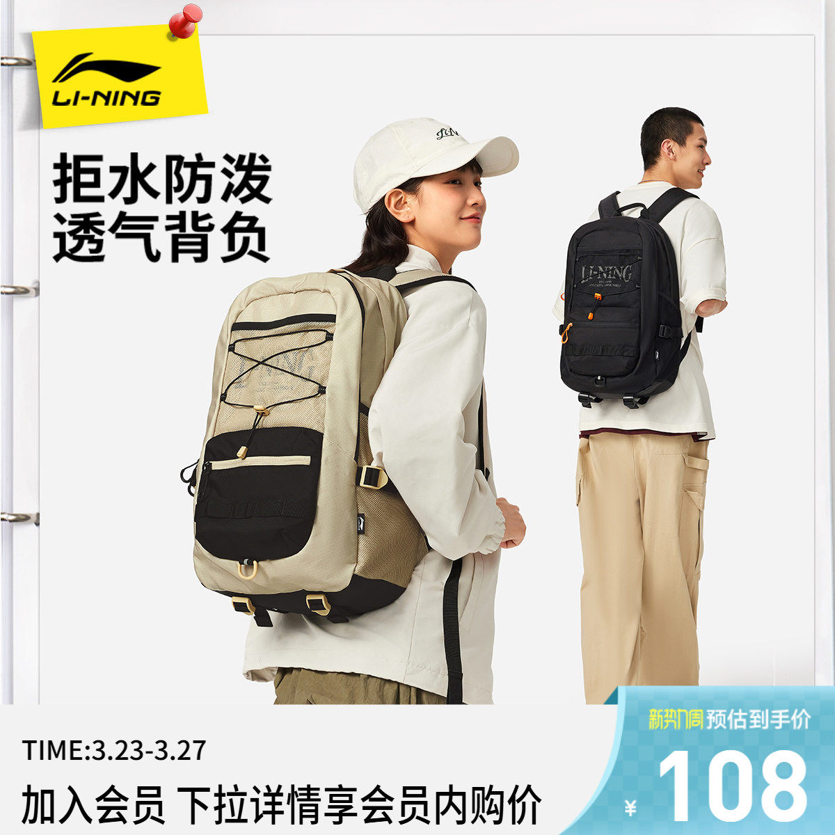 李宁双肩包男包女包 新款运动生活系列背包学生书包反光运动包