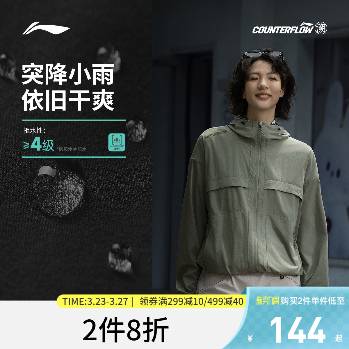 李宁CF溯风衣男士女士百搭新款宽松情侣春季上衣反光梭织运动服