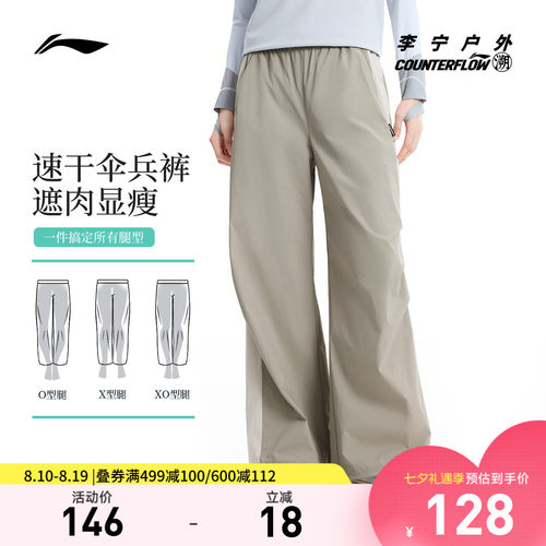 李宁CF女运动长裤运动裤