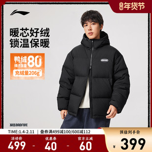 李宁反伍BADFIVE短款短羽绒服男士新款宽松冬季鸭绒运动服厚外套