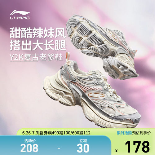 李宁星际女低帮休闲鞋反光运动鞋