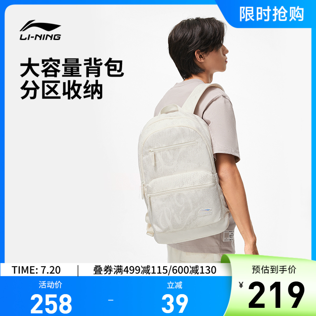 李宁男女同款背包背包运动包