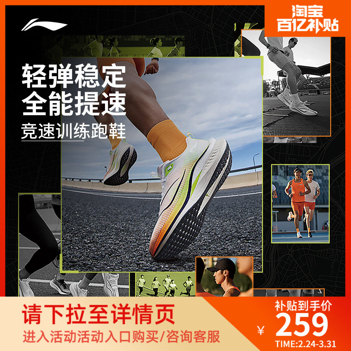 李宁赤兔7 PRO |跑步鞋男鞋减震回弹训练鞋子新款跑鞋低帮运动鞋