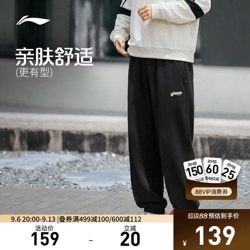李宁男刺绣休闲卫裤运动裤