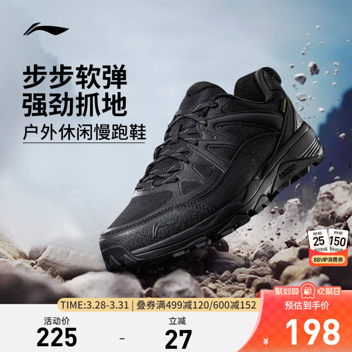 李宁高达| 跑步鞋男鞋新款减震百搭登山徒步鞋休闲鞋慢跑鞋运动鞋