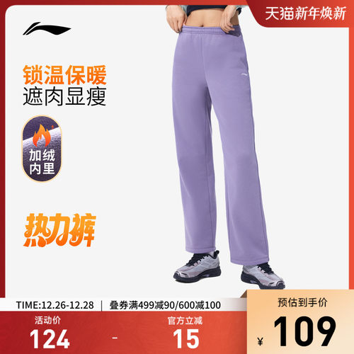 李宁女印花官方正品卫裤运动裤