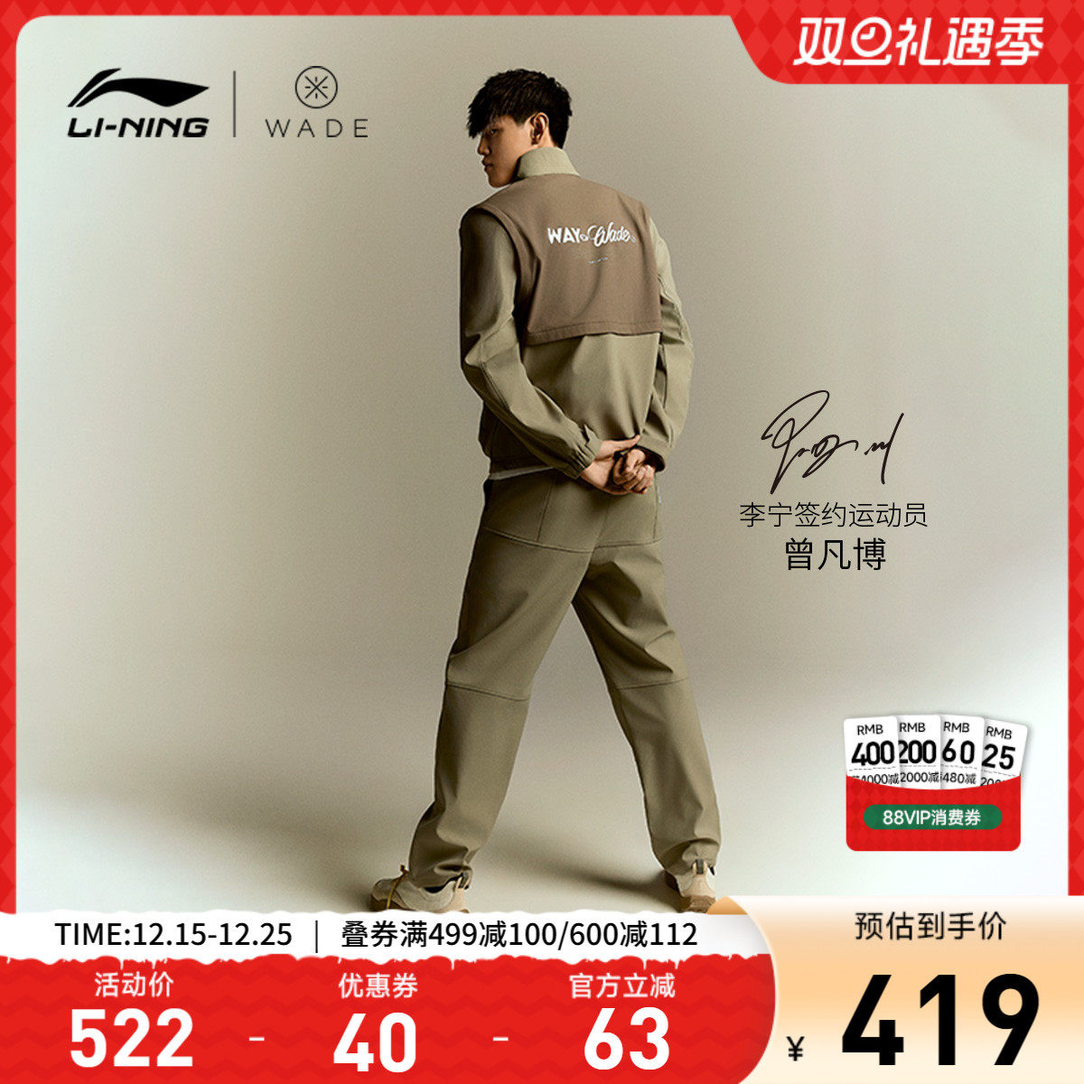 李宁JayFlow男刺绣休闲长裤