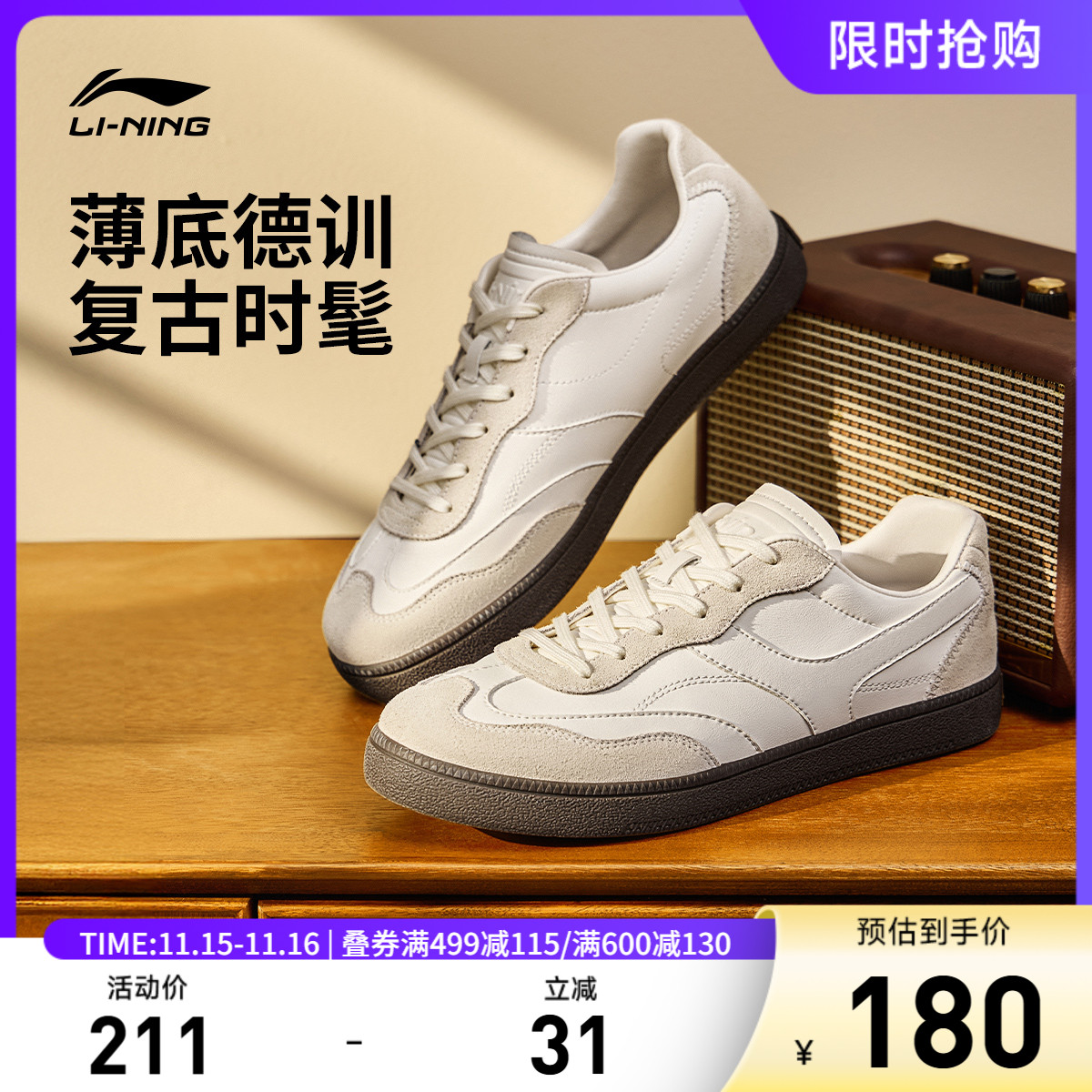 李宁云川男子低帮休闲鞋运动鞋