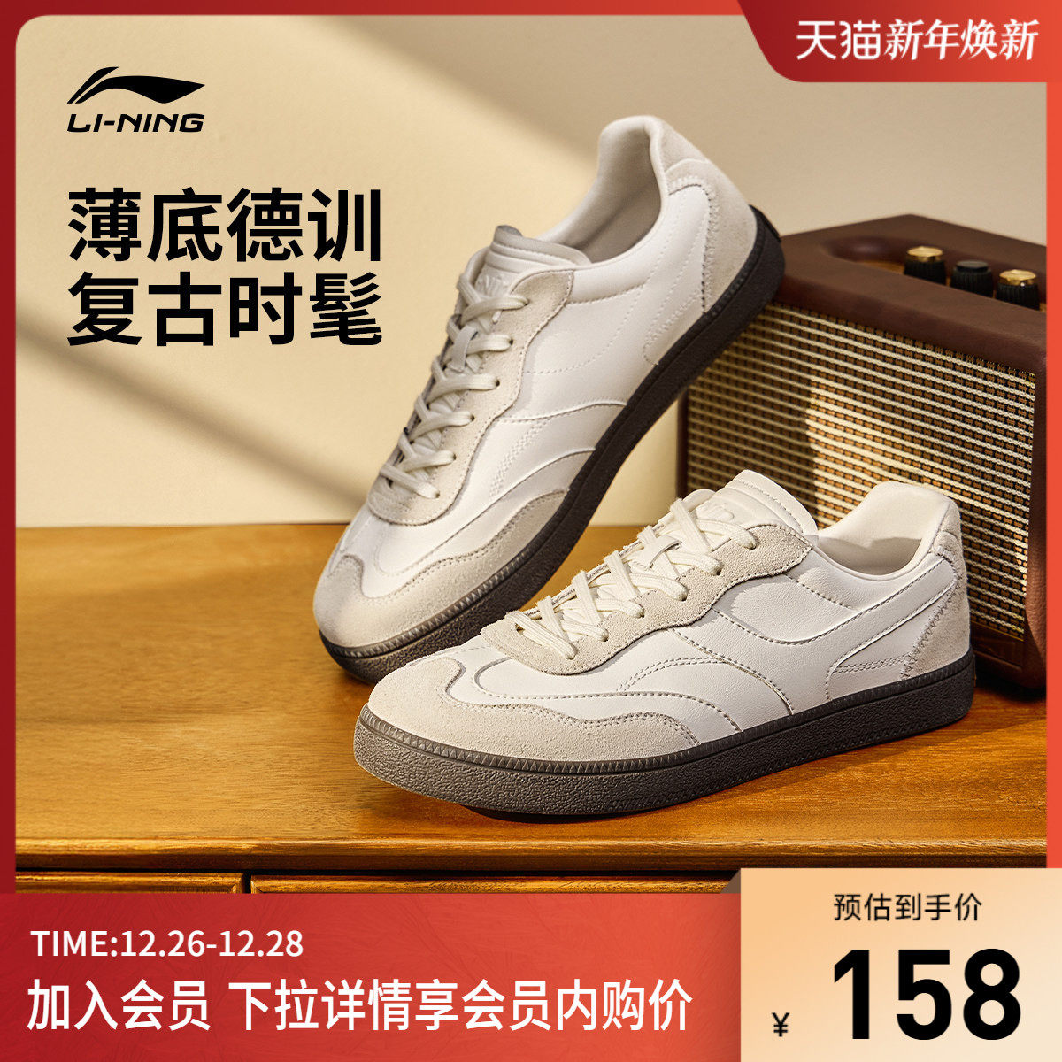 李宁云川男子低帮休闲鞋运动鞋