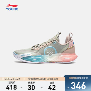 李宁新款童鞋篮球鞋男大童全城12轻量高回弹耐久低帮运动鞋