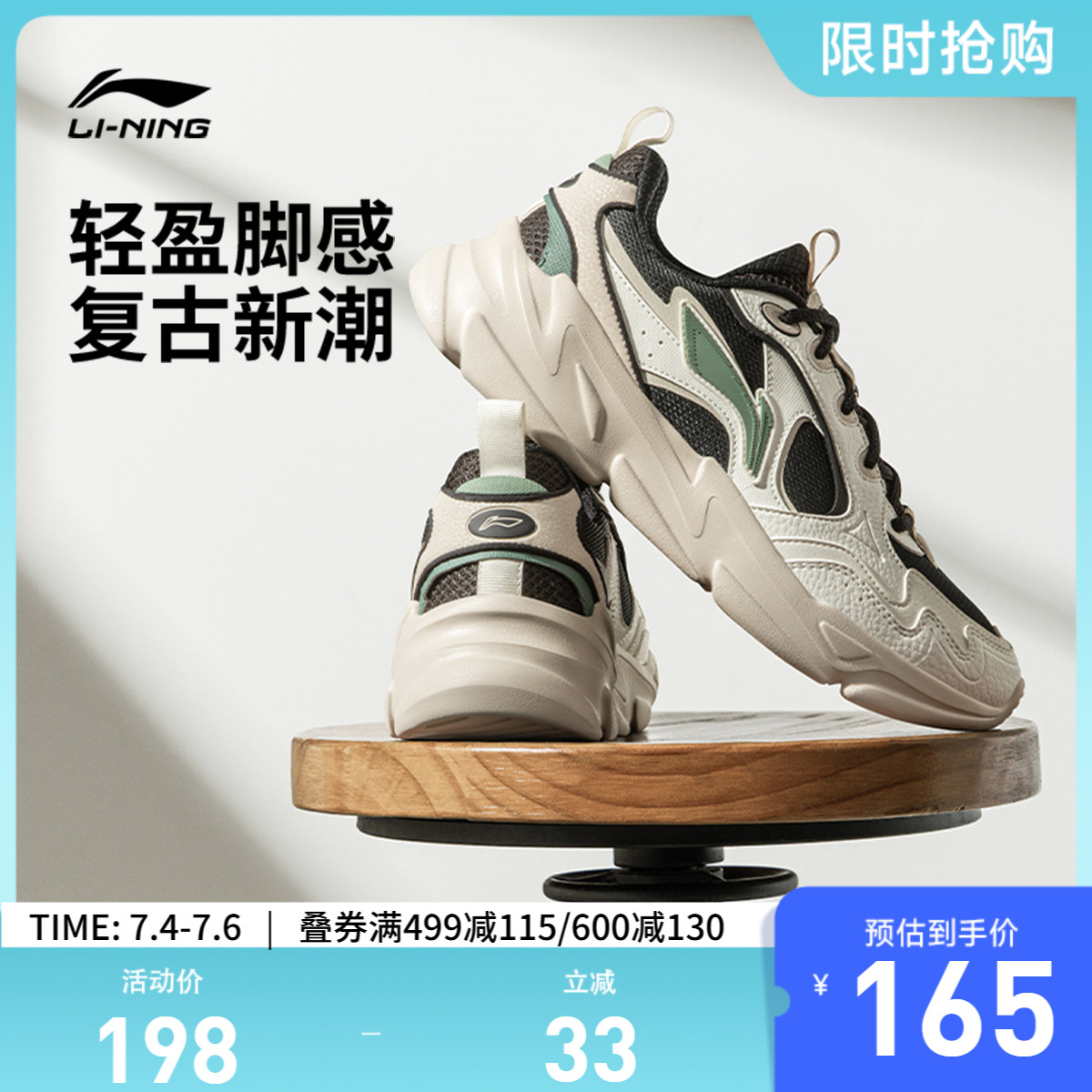 李宁云海男子低帮休闲鞋运动鞋