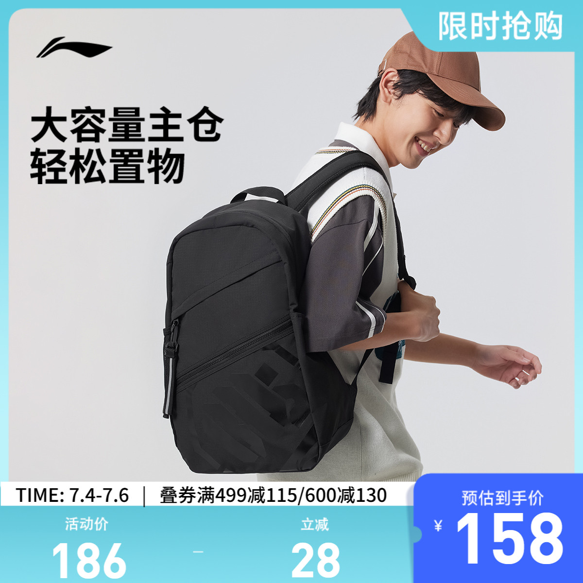 李宁反伍BADFIVE篮球系列双肩包男包女包新款背包书包运动包