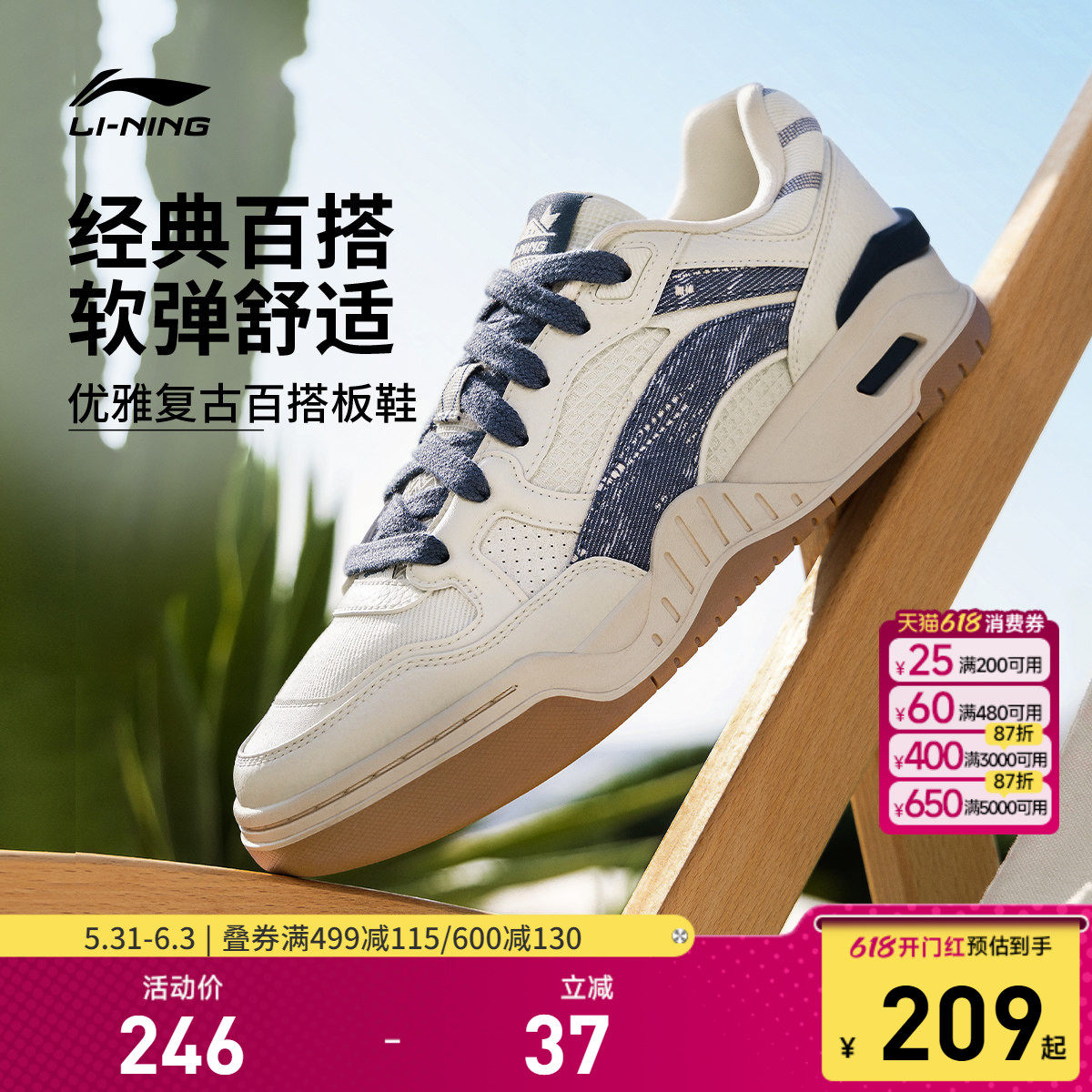李宁月白2.0 |板鞋男鞋厚底增高软底休闲鞋情侣小白鞋运动鞋女鞋