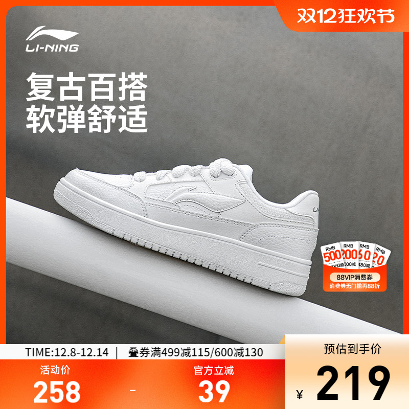 李宁天迹男子低帮休闲鞋运动鞋