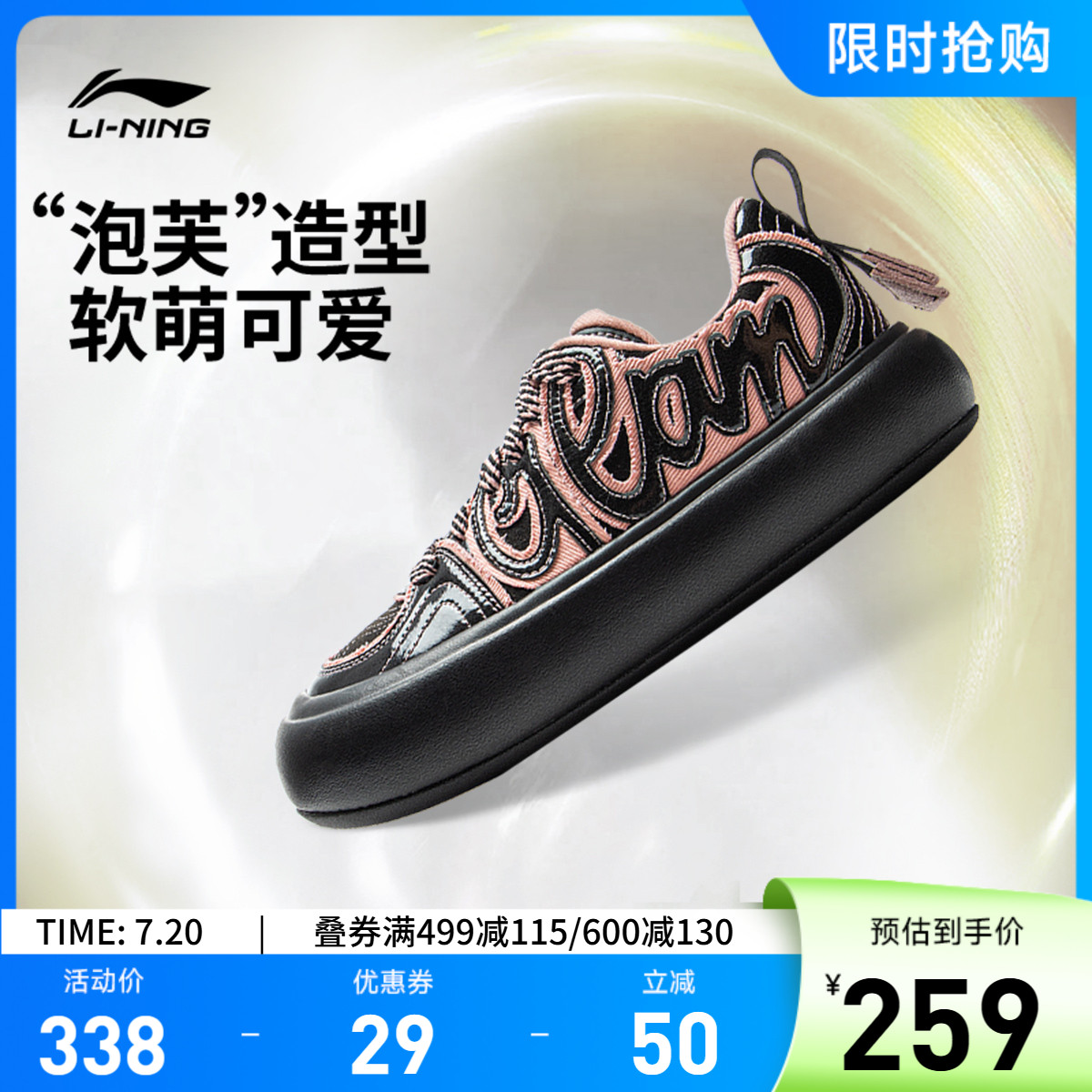 李宁女官方正品板鞋中国李宁鞋