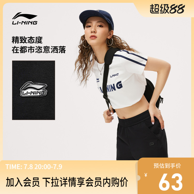 李宁速干凉爽女休闲短卫裤运动裤