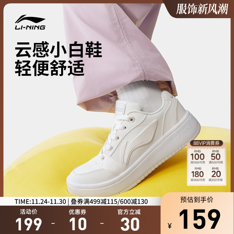 李宁元宝V3女低帮休闲鞋运动鞋