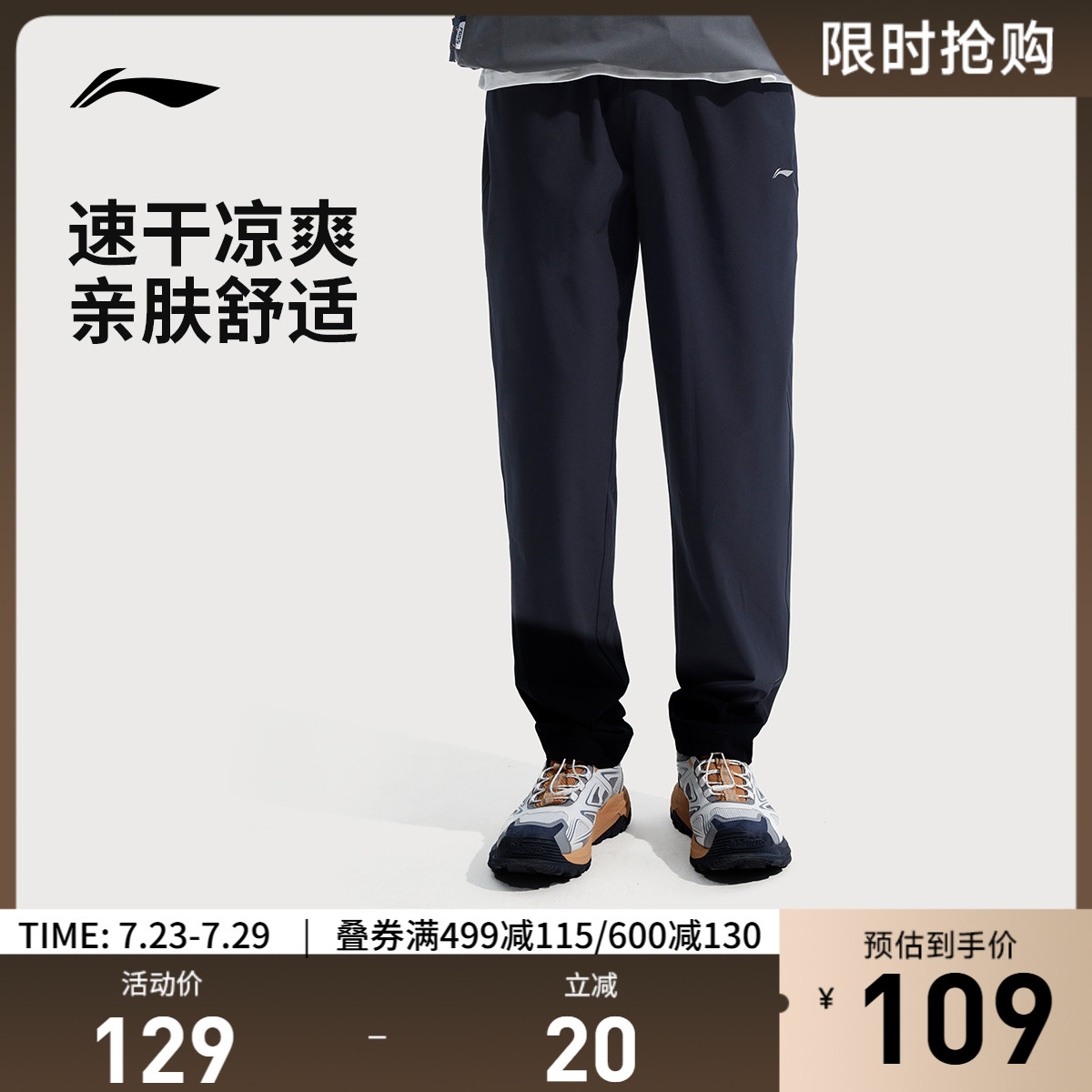 李宁男官方正品运动长裤运动裤