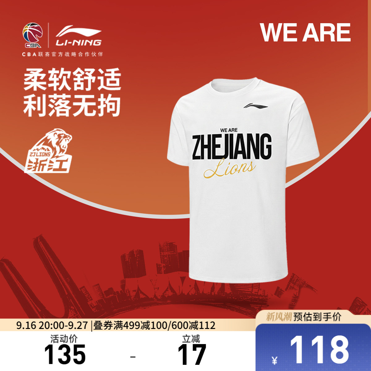 李宁圆领男短袖文化衫运动服图片