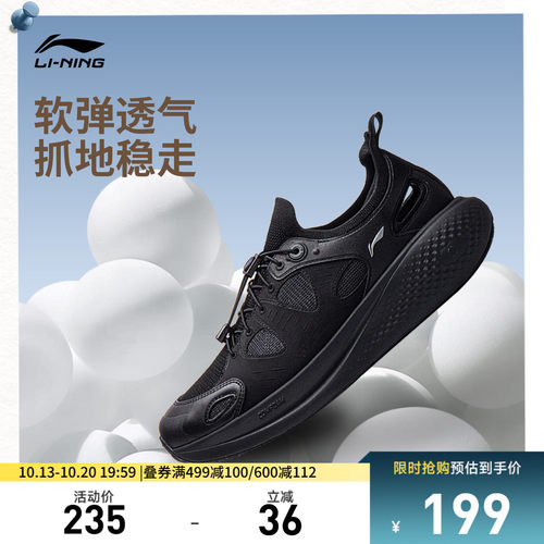 李宁SOFTGO3SANDAL男子休闲鞋
