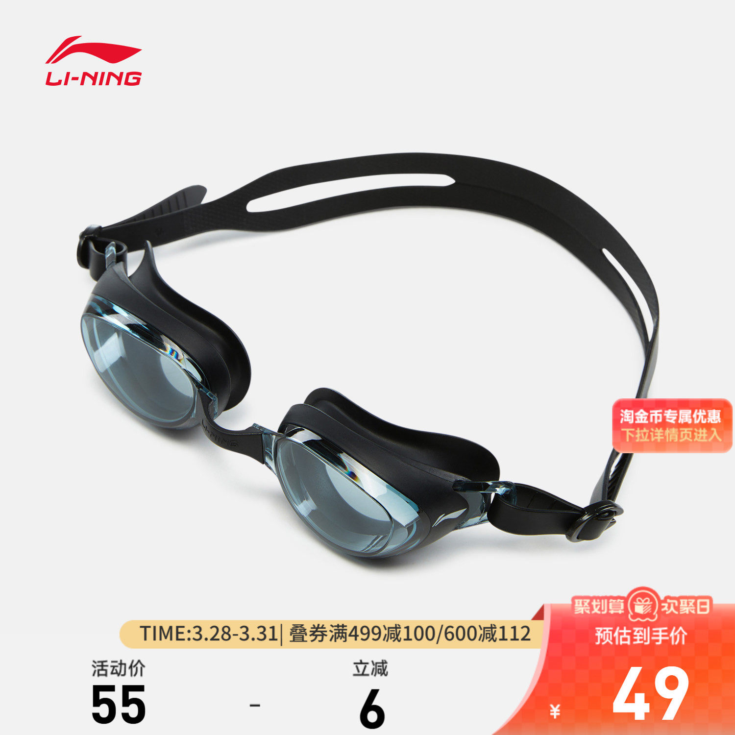 李宁泳镜官方正品男女士成人高清竞速电镀防水防雾新款游泳眼镜