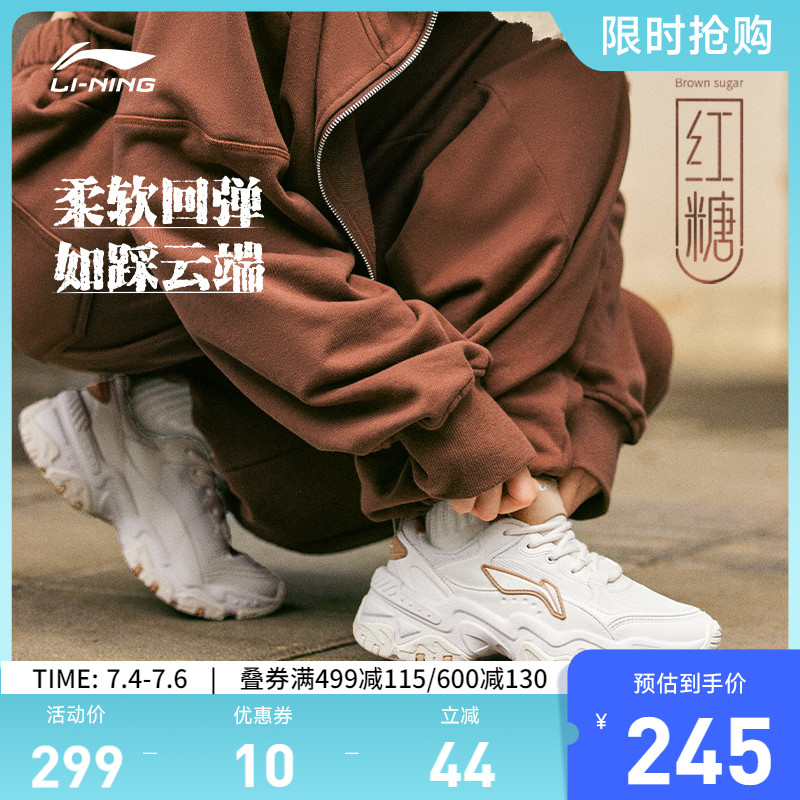 专柜新款 减震回弹