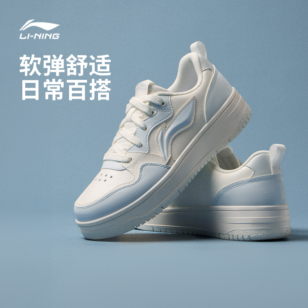 李宁天迹SOFT女低帮休闲鞋运动鞋