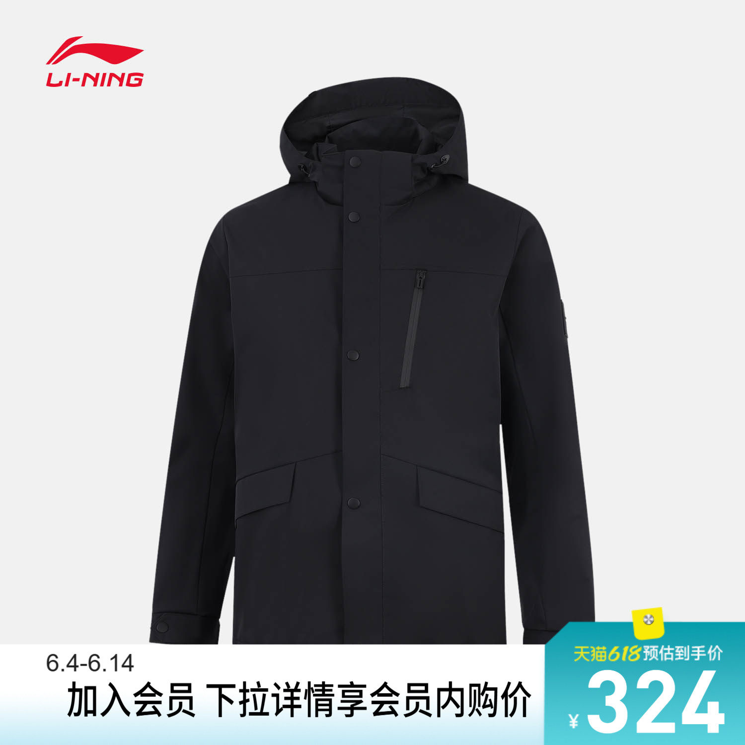 李宁风衣男士百搭新款健身系列开衫长袖春季加绒保暖梭织运动服