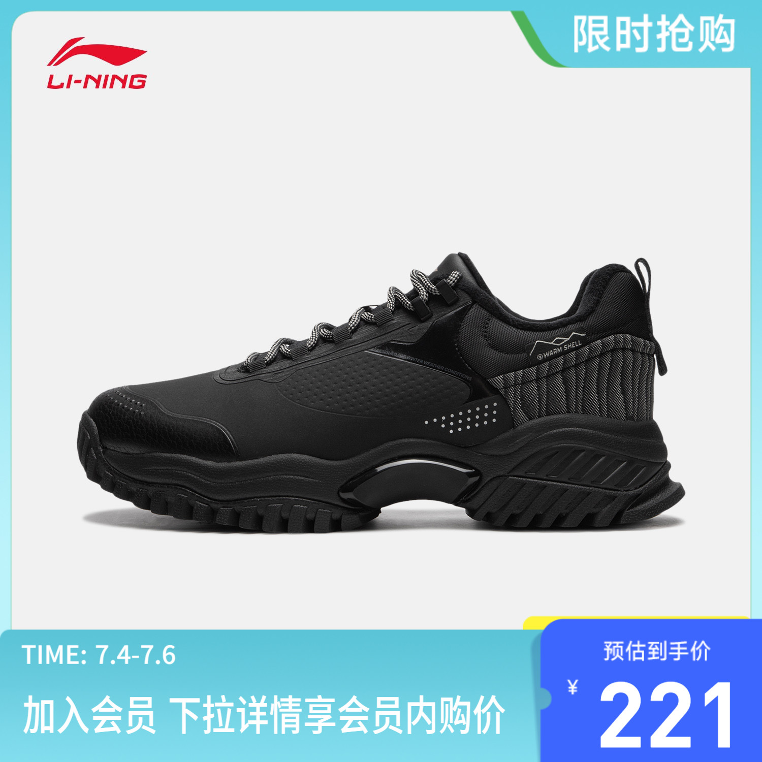 李宁男子低帮休闲鞋运动鞋