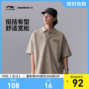 户外翻领上衣简约休闲T恤运动POLO衫 李宁CF溯短袖 新款 男士 男 夏季