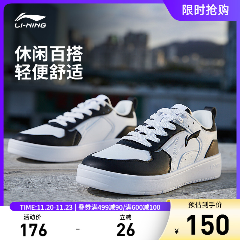 李宁穗岁男子低帮休闲鞋运动鞋